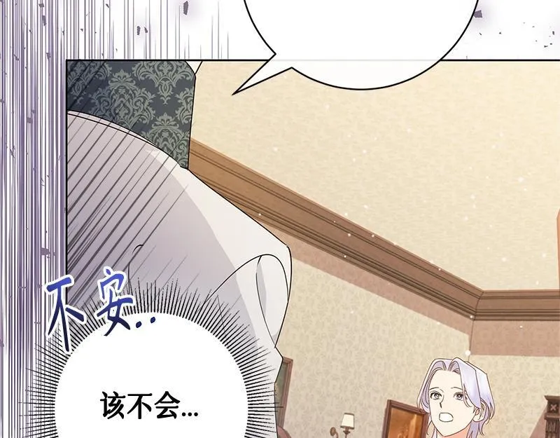 第019话 第197页