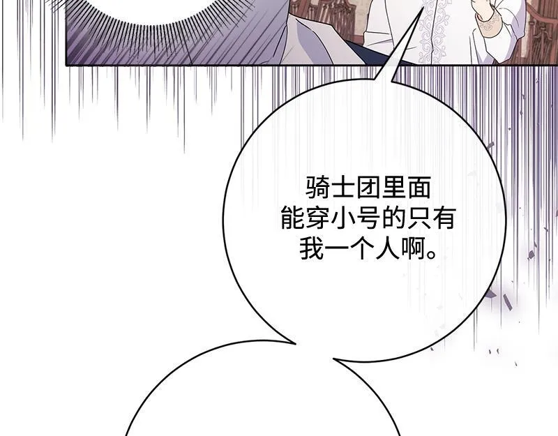 第019话 第199页