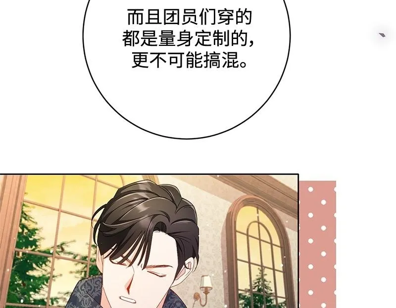 第019话 第200页