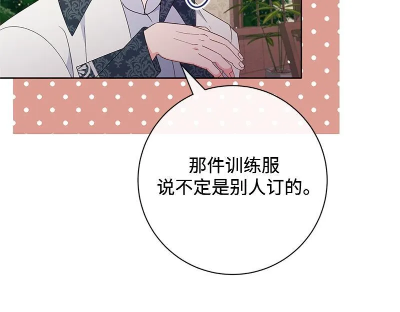 第019话 第202页