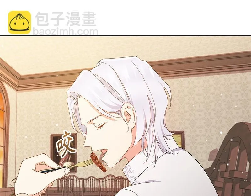 第019话 第203页