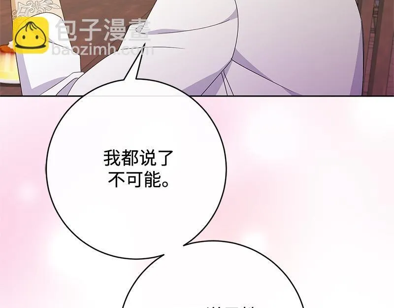 第019话 第205页