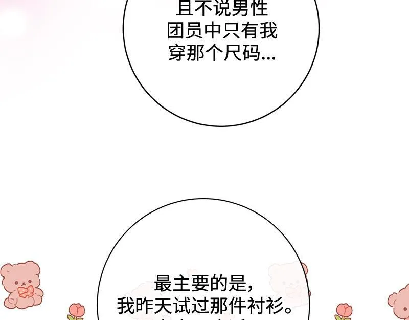 第019话 第206页
