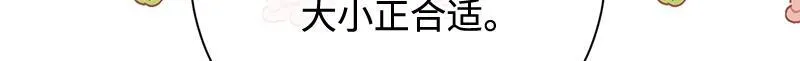 第019话 第207页
