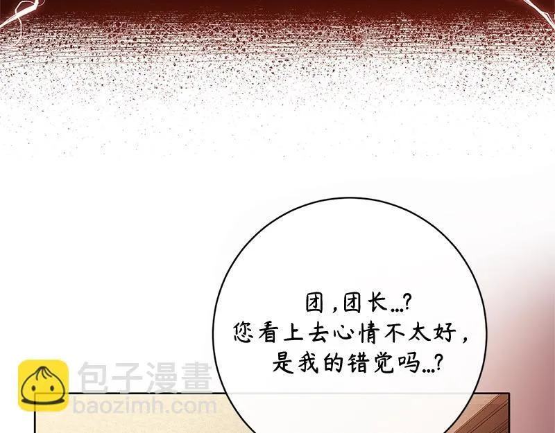 第019话 第214页
