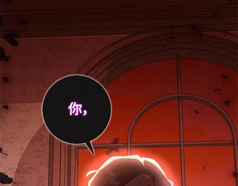 第019话 第217页