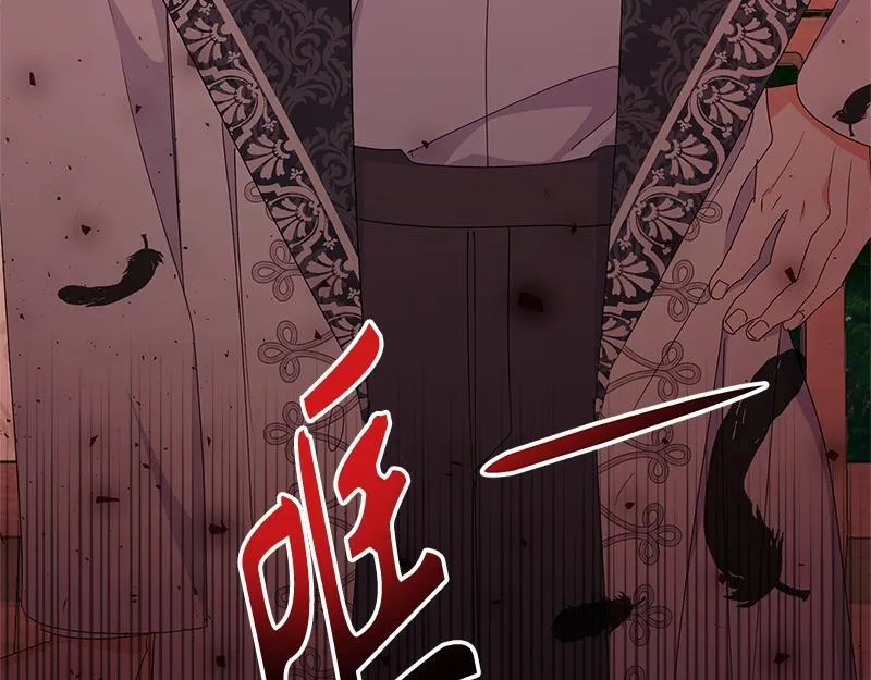第019话 第220页