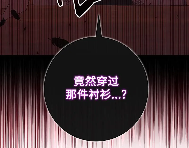第019话 第221页