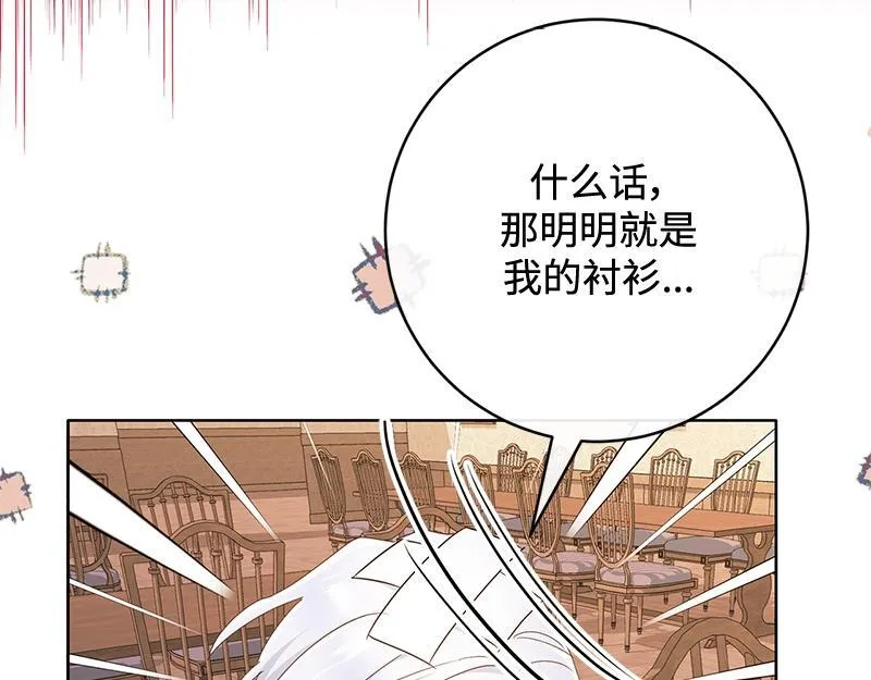 第019话 第223页