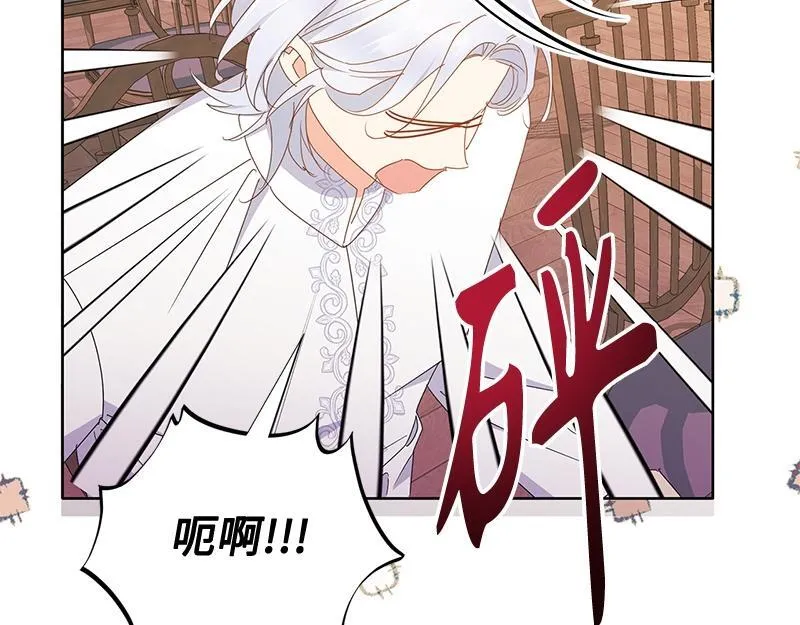 第019话 第224页