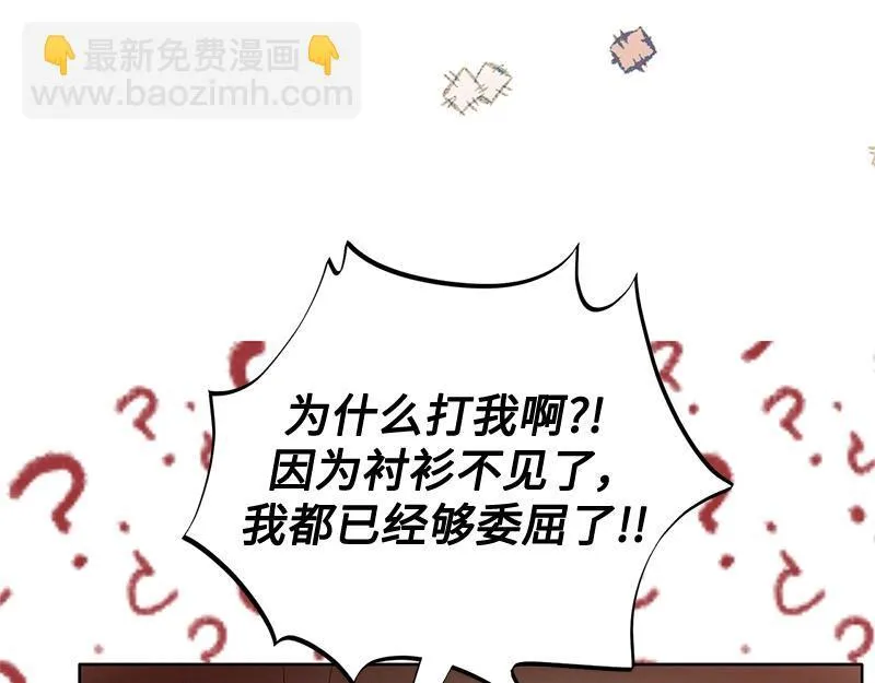 第019话 第226页