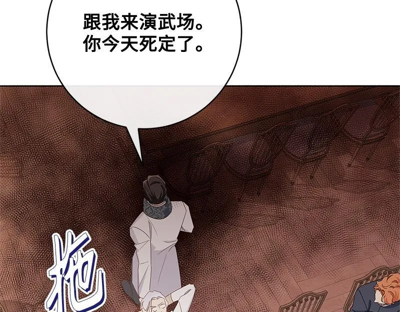 第019话 第230页
