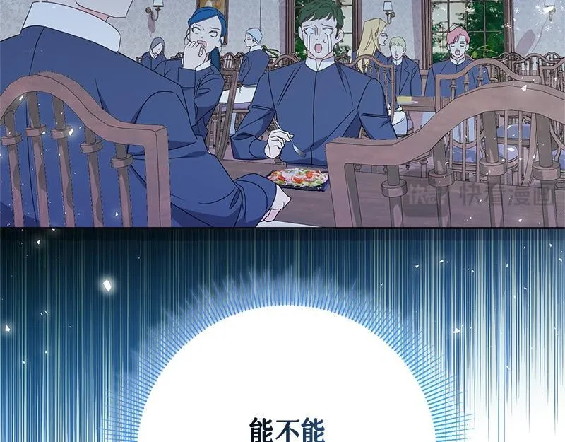 第019话 第239页