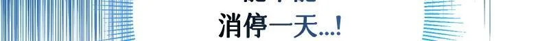 第019话 第240页