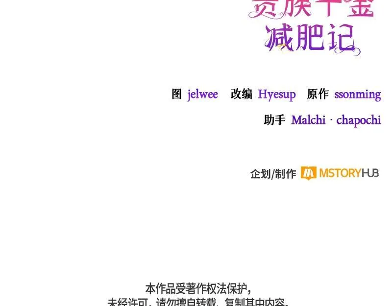 第019话 第242页