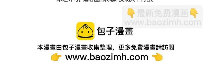 第019话 第243页