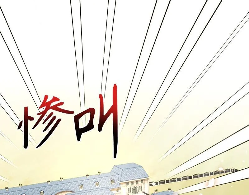 第019话 第244页