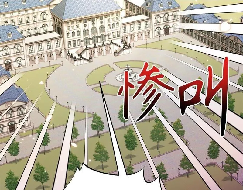 第019话 第245页