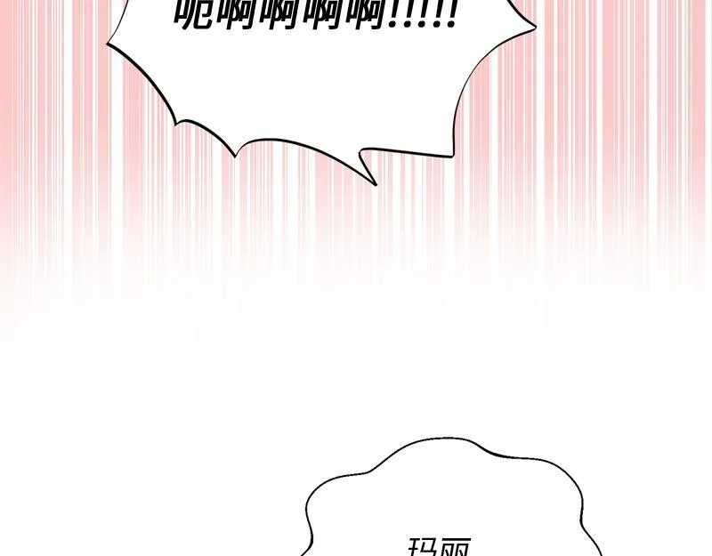 第020话 第4页