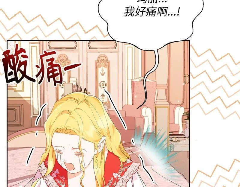 第020话 第5页