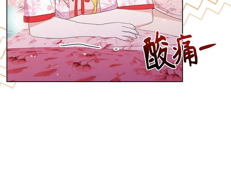 第020话 第7页