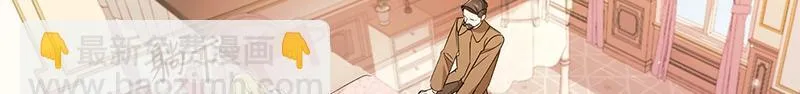 第020话 第9页