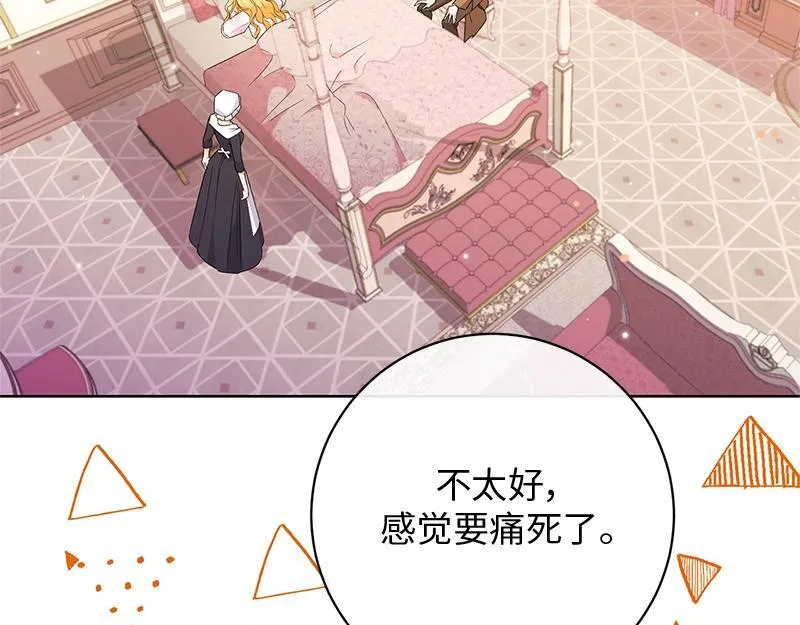 第020话 第10页