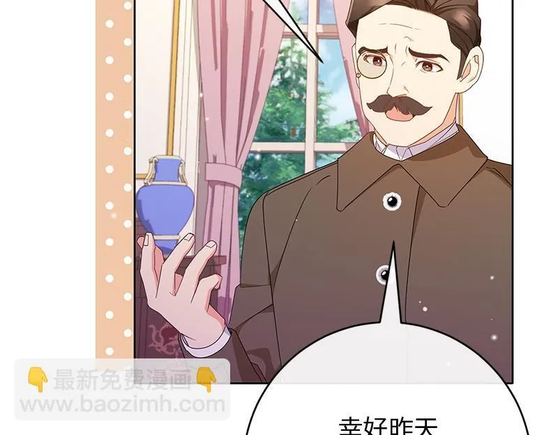 第020话 第13页
