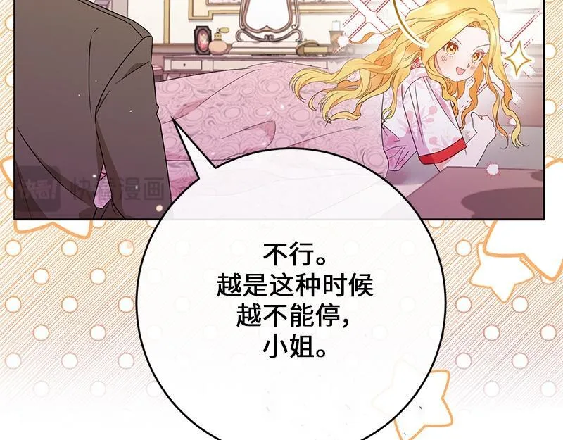 第020话 第17页