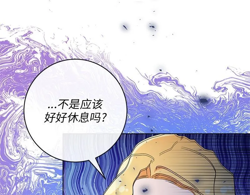 第020话 第19页