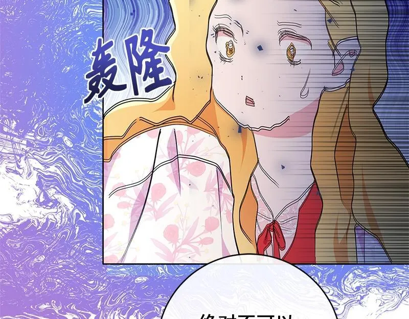 第020话 第20页