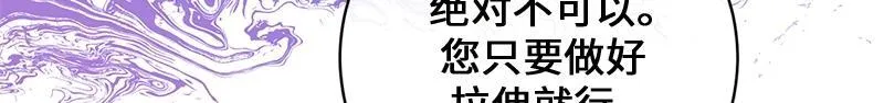 第020话 第21页