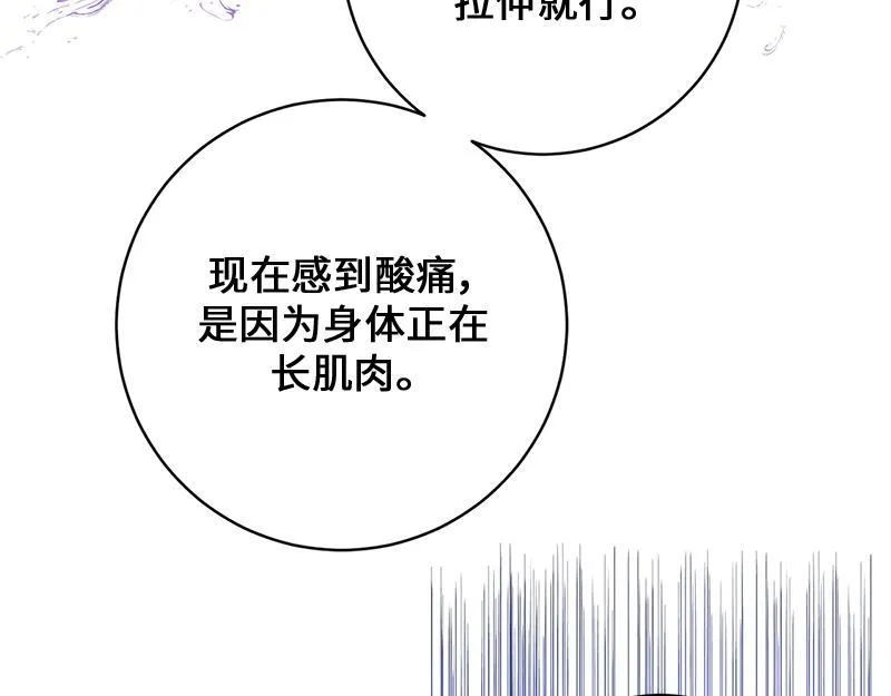 第020话 第22页