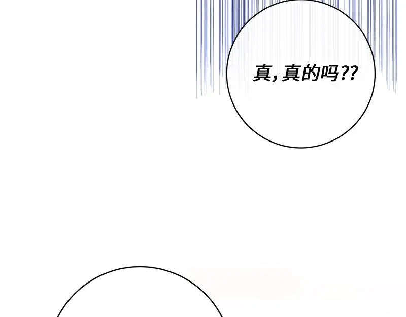 第020话 第23页