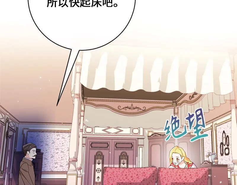 第020话 第25页