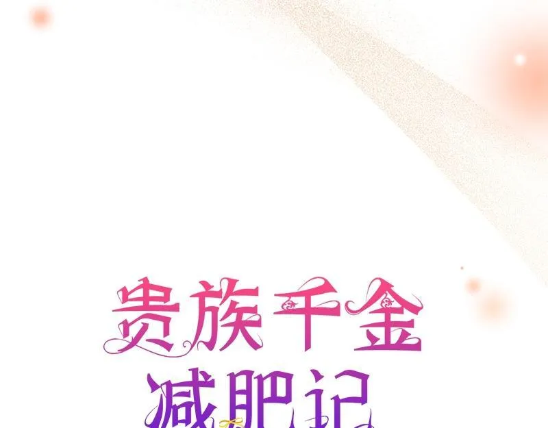 第020话 第28页