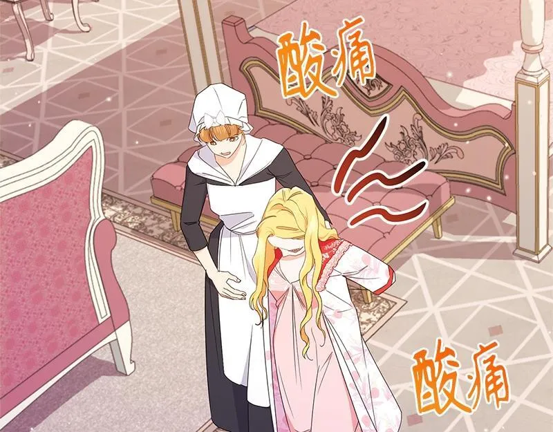 第020话 第32页