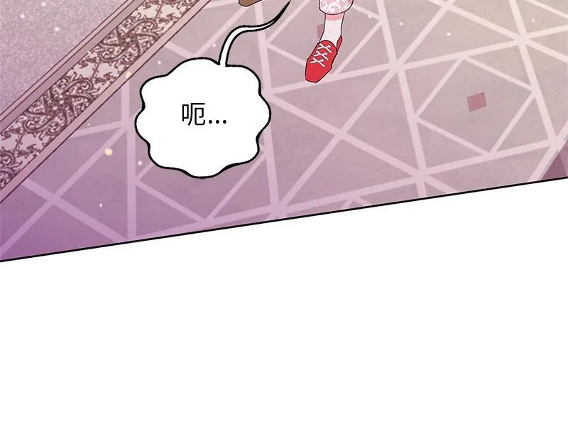 第020话 第34页