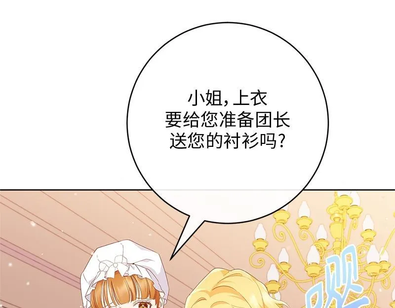 第020话 第35页