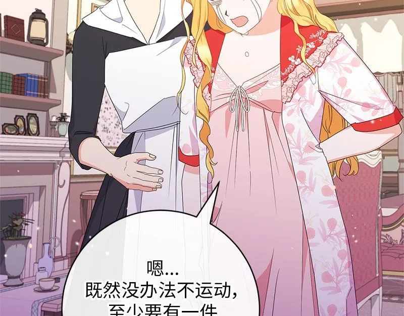 第020话 第37页