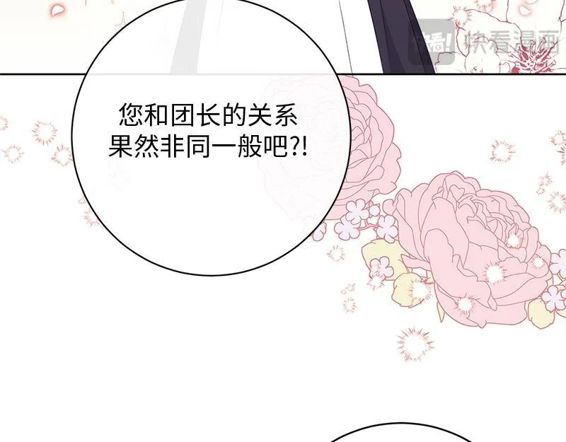 第020话 第41页