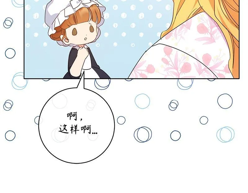 第020话 第44页