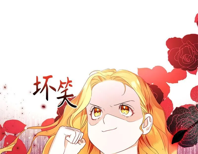 第020话 第46页