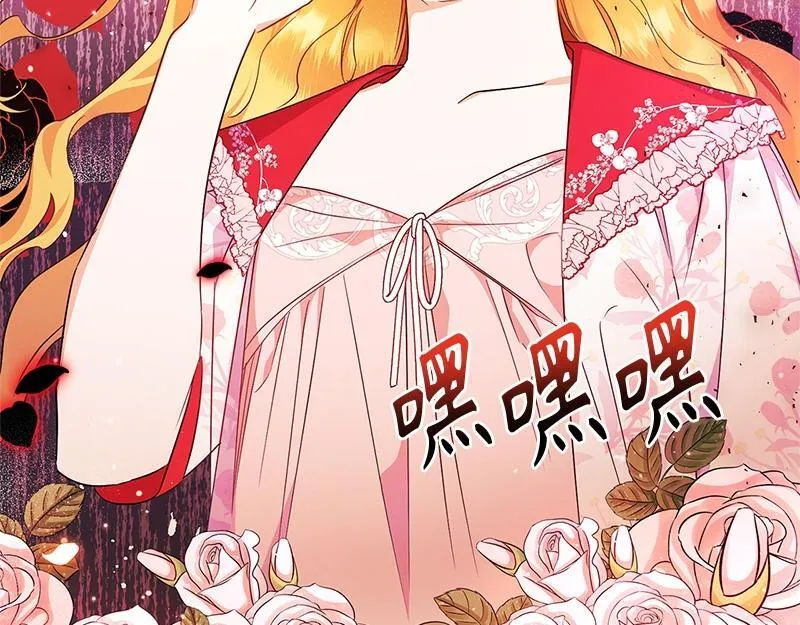 第020话 第47页