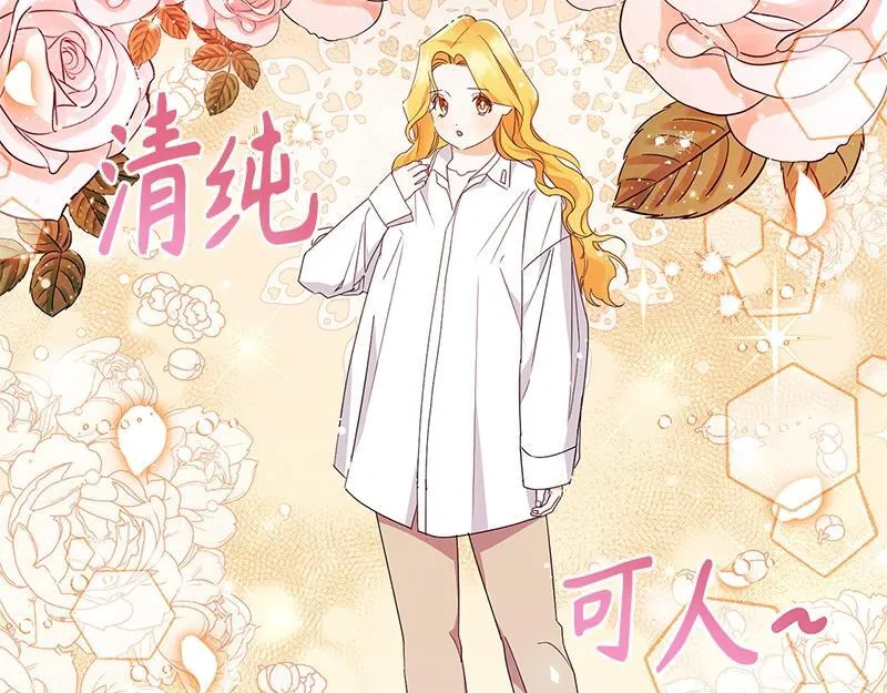 第020话 第49页