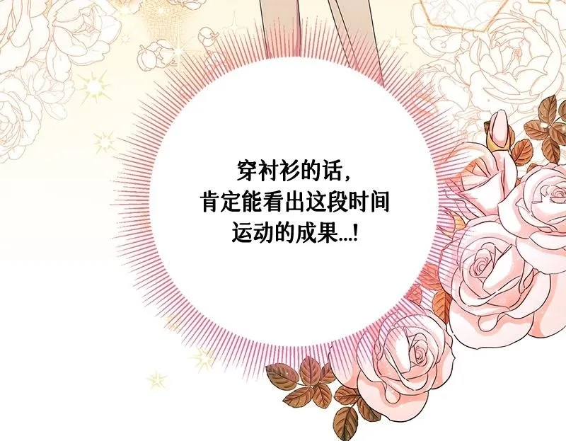 第020话 第50页