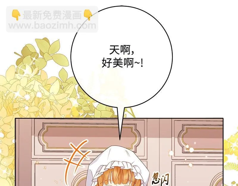 第020话 第53页