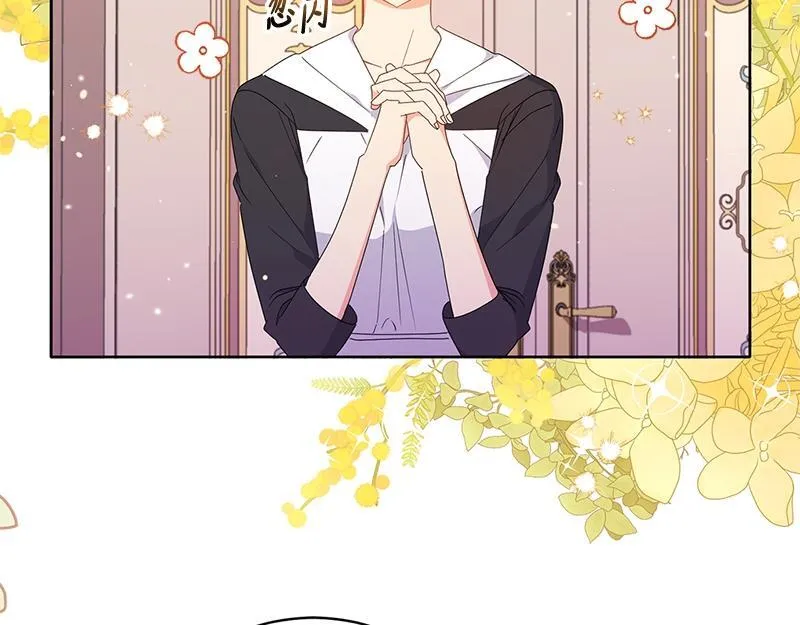 第020话 第55页