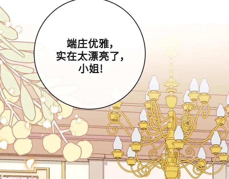 第020话 第56页