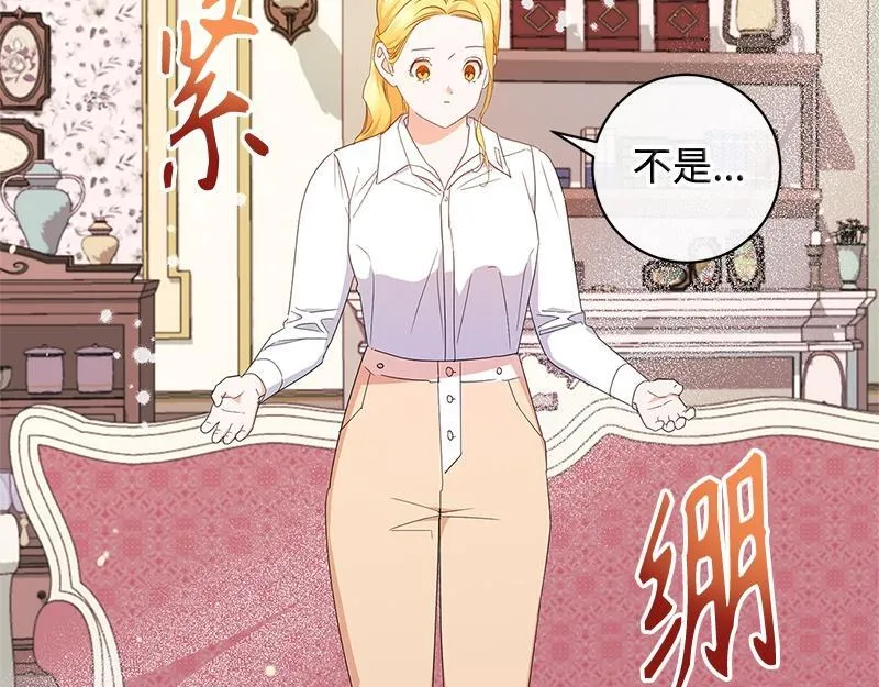 第020话 第58页